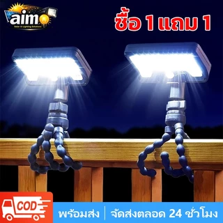 AIMO ไฟโซล่าเซลล์ ไฟโซลาเซลล์ขาปลาหมึก โคมไฟติดผนัง กันน้ํา สําหรับตกแต่งสวน ทางเดิน กลางแจ้ง