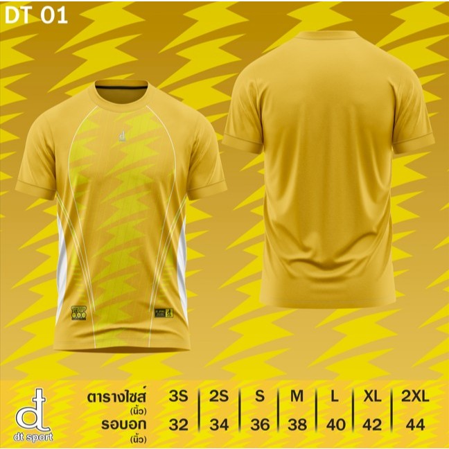 เสื้อกีฬาพิมพ์ลาย แขนสั้น ใส่สบายระบายความร้อนได้ดี ลายสายฟ้าสุดเท่