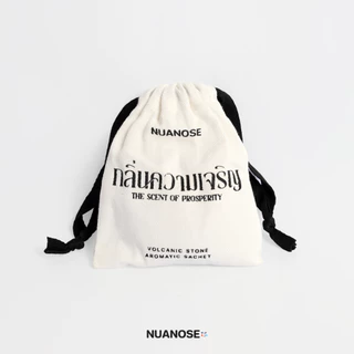 NuaNose ถุงหอมปรับอากาศ สำหรับตู้เสื้อผ้า รถยนต์ ขนาด 30g. นัวถุง NuaToong Volcanic Stone Aromatic Sachet