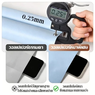 วอลเปเปอร์สีพื้น กันน้ำ 60*300cm สติ๊กเกอร์ติดผนัง ติดง่าย มีกาวในตัว PVC ไม่มีความเหม็น ดผนัง