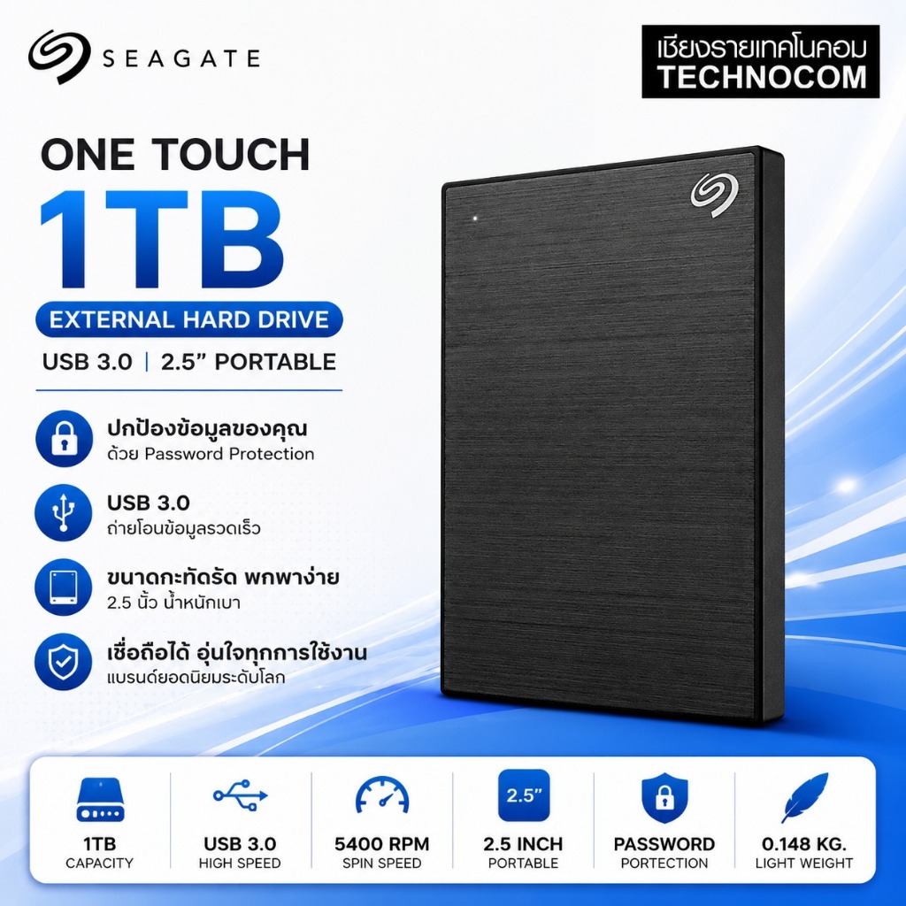 SEAGATE One Touch 1TB Black (ฮาร์ดดิสก์พกพา External HDD) USB 3.0 Password Protection (STKY1000400)