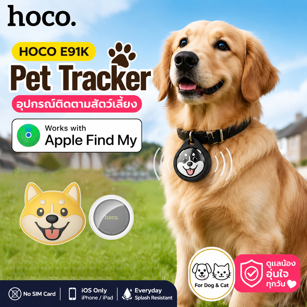 HOCO E91K Smart Tag Pet Tracker Apple Find My