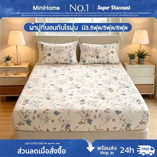 ผ้าปูที่นอน เนื้อผ้าฝ้าย ขนาด 3.5 ฟุต 5 ฟุต 6 ฟุต ผ้านุ่ม