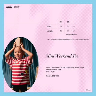 Endless Holiday Mini Weekend Tee Minnie Ears to the Ocean Blue & Red Stripe