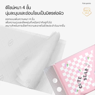 【พร้อมส่ง】🧸ลายตุ๊กตาหมี แบบแขวน ทิชชูแบบดึง Botare 🧸1280 แผ่น/ห่อ 4 ชั้น 1 ลัง 4 ห่อ ทิชชู่ห่อ ห่อใหญ่ ใช้ได้นานกว่า