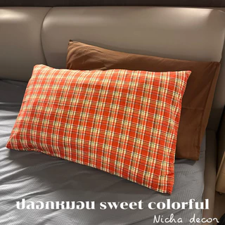 [พร้อมส่ง] ปลอกหมอนคู่ สไตล์cozy สีโคตรน่ารัก มีหลายแบบหลายลาย ขนาด48*74cm