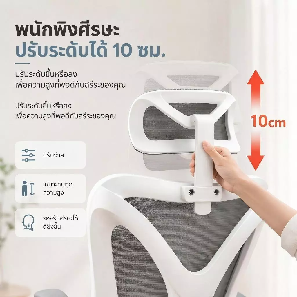 Millera เก้าอี้ทํางาน เก้าอี้เพื่อสุขภาพ ซัพพอร์ตหลัง แก้ปวดเมื่อย นั่งสบายตลอดวัน มีที่พักขา thumbnail 7