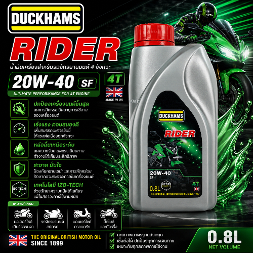 DUCKHAMS 4T RIDER 20W40 0.8L [02894980]