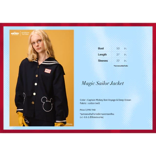 Endless Holiday Magic Sailor Jacket Captain Mickey Bon Voyage & Deep Ocean