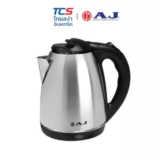 AJ กาต้มน้ำไฟฟ้า 1.8 ลิตร 1500W สแตนเลส ตัดไฟอัตโนมัติ รุ่น CA-003 ของแท้ รับประกัน 2ปี