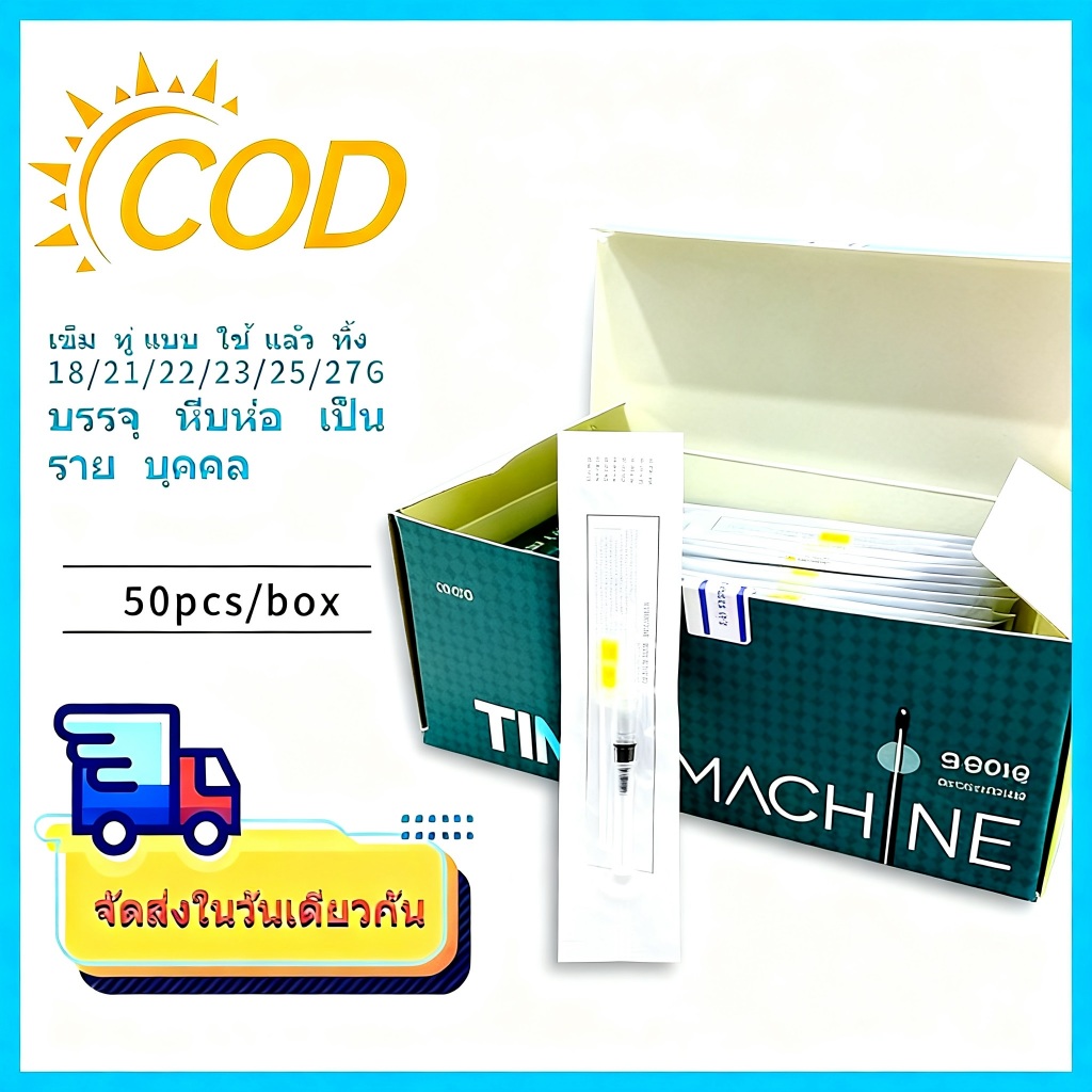Sterile Stainless Dispensing Tube Micro Cannula ปลายมน ข้อต่อเกลียวใช้กับหลอดดูดน้ำยาเครื่องสำอาง18G