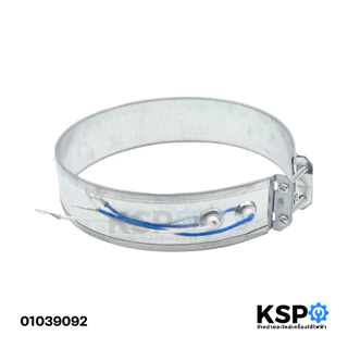 ฮีตเตอร์กระติกน้ำร้อน ทั่วไป 3 สาย เบอร์ 150 กว้าง 15cm อะไหล่กระติกน้ำร้อน