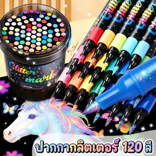 ไฮไลท์ ชุดปากกามาร์กเกอร์กลิตเตอร์หัวคู่ 24/36/48/60/80//100/120สี พร้อมปากกาเน้นข้อความไฮไลต์สองหัว เครื่องเขียน