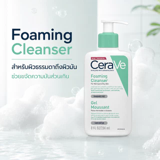 Hydrating/Foaming/SA Smoothingเจลล้างหน้า 3 สูตร ตอบโจทย์ทุกสภาพผิว ให้ความชุ่มชื้น ผลัดเซลล์ผิวอย่างอ่อนโยน ผิวสะอาด เน