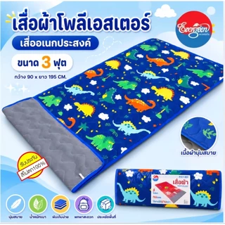 #เสื่อผ้าโพลี สำหรับปูนอน ขนาด 3 ฟุต(กว้าง 90 ยาว195 ซม.) ราคาถูก ส่งตรงจากผู้ผลิต