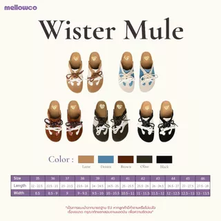 Mellowco รุ่น Wister รองเท้าเปิดส้นหนัง Suede Mule M10-5036