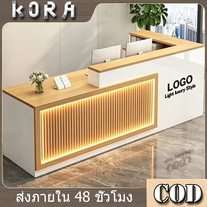 Kora Furniture【พร้อมส่ง】โต๊ะแคชเชียร์ เคาน์เตอร์ เคาน์เตอร์ต้อนรับ สีไม้ ขนาดใหญ่ 180ซม. 200ซม. C