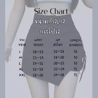 กางเกงกระโปรงผู้หญิง เอวสูง รูดข้าง ทรงเข้ารูป สีดำ สไตล์เกาหลี S-XXL พร้อมส่ง