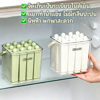 แม่พิมพ์น้ำแข็งแท่งยาว ถาดน้ําแข็งแถบยาว ซิลิโคนฟู้ดเกรด ถอดน้ำแข็งง่าย ไม่ติดแม่พิมพ์ แม่พิมพ์น้ำแข็งหลายช่อง