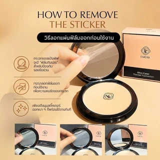 แป้งผสมรองพื้นลูเซีย Lucia Glow Cover Powder Foundation แป้งอัดแข็ง ปกปิดแบบแป้ง ฟินิชผิวแบบคุชชั่น