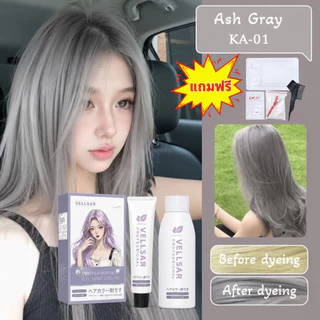 สีย้อมผม ยาย้อมผม ครีมเปลี่ยนสีผม น้ำยาย้อมสีผม สีน้ำตาลเบจ 100% ST-86 ST-41 st-11 ST-83 ST-32 ยาย้อมผมออร์แกนิกสร-สีกาแ