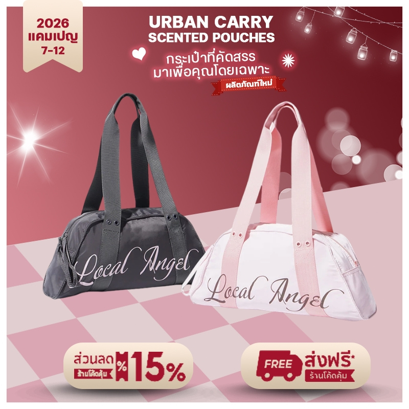 Sculptor Local Angel Gym Bag กระเป๋าสะพายข้าง