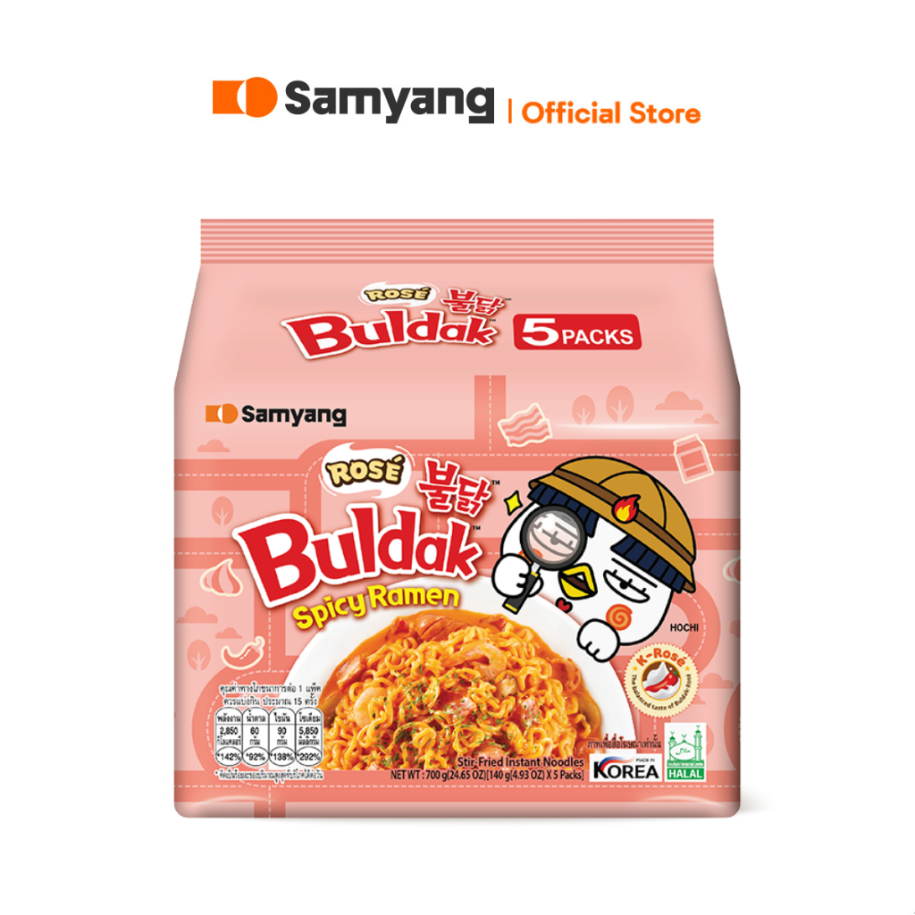 Samyang Buldak Hot Chicken Rose Ramen ซัมยัง บูลดัก ฮอต ชิคเก้น โรเซ่ ราเมง (รสชีสผสมโคชูจัง) 140g. (แพ็ก 5 ซอง)
