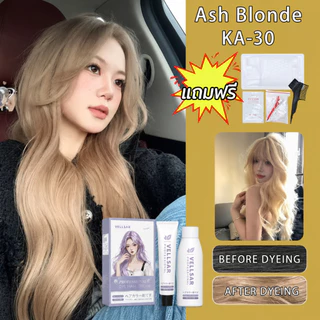 สีย้อมผม ยาย้อมผม ครีมเปลี่ยนสีผม น้ำยาย้อมสีผม สีน้ำตาลเบจ 100% ST-86 ST-41 st-11 ST-83 ST-32 ยาย้อมผมออร์แกนิกสร-สีกาแ