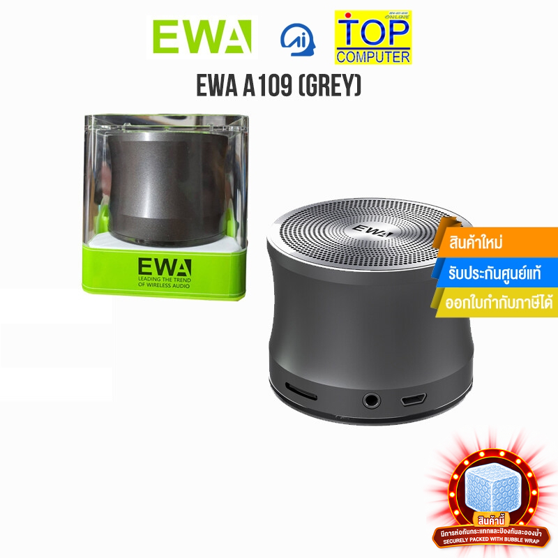 EWA  A109 GRAY ลำโพง