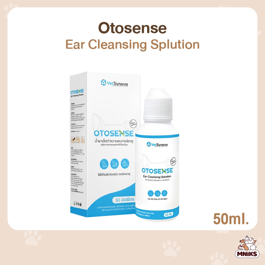 Otosense น้ำยาเช็ดหู น้ำยาทำความสะอาดช่องหู น้ำยาเช็ดหู ลดกลิ่น กำจัดไรในหู ขนาด 50 ml