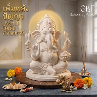 (รุ่นใหม่)องค์พระพิฆเนศ สีขาวงาช้าง ประทานพร ความสำเร็จ โชคลาภ