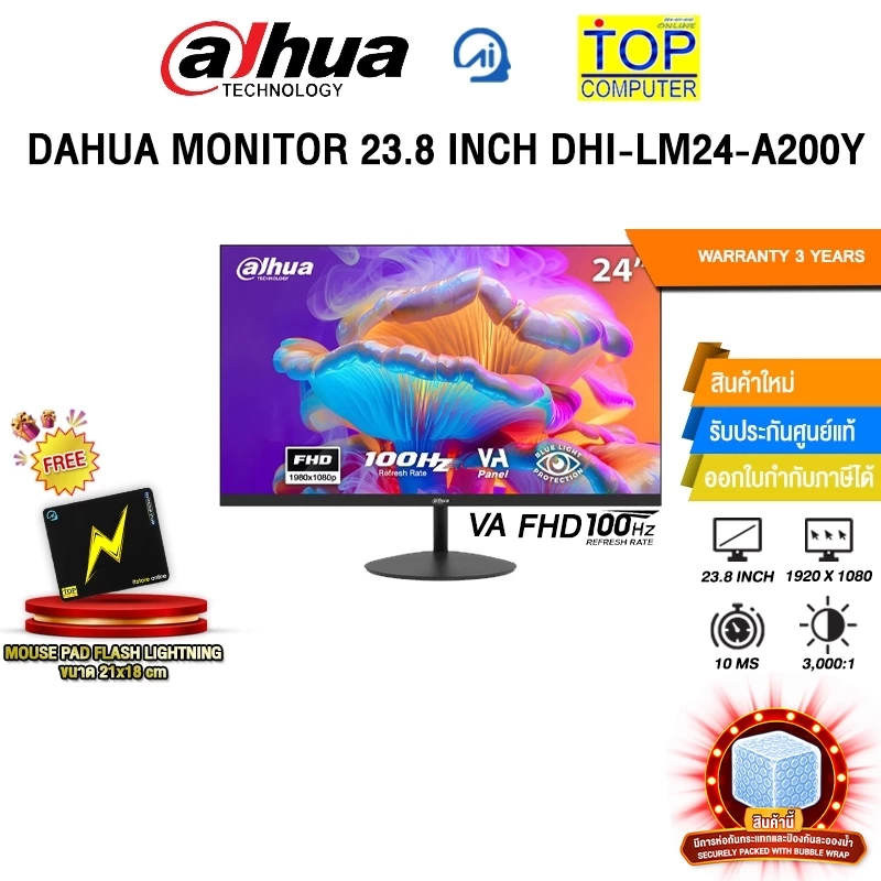 DAHUA MONITOR 23.8 INCH DHI-LM24-A200Y(VA FHD/100Hz)/ประกัน 3 Years