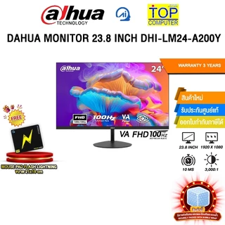 DAHUA MONITOR 23.8 INCH DHI-LM24-A200Y(VA FHD/100Hz)/ประกัน 3 Years