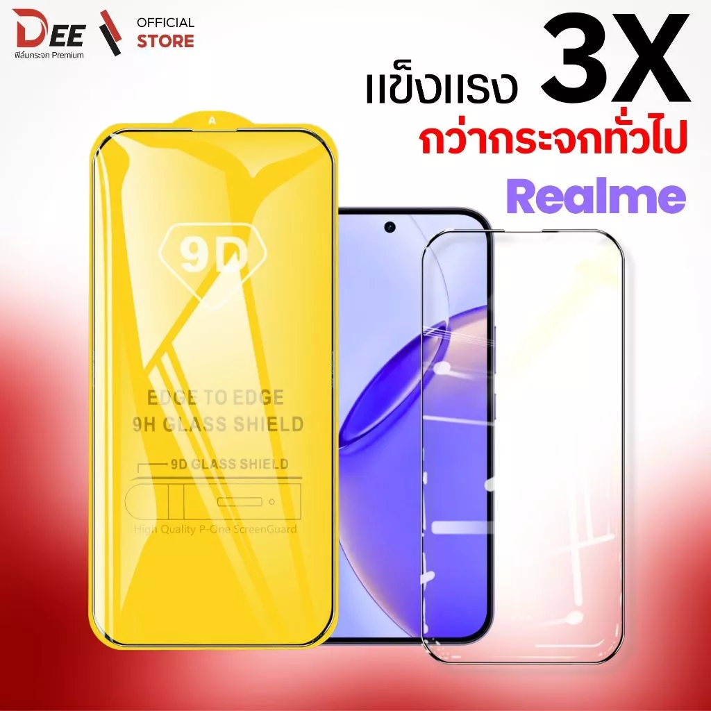 ฟิล์ม Dee ฟิล์มกระจก Realme P4 Lite 4G 15 15t note60x note60 note50 6pro 8 9proplus 5pro 7pro เต็มจอใส กันรอย