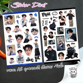 สติ๊กเกอร์ ภู BUS | PHU BUS Fanart Sticker | ขนาดA6 กันน้ำ สีสวย ไดคัท