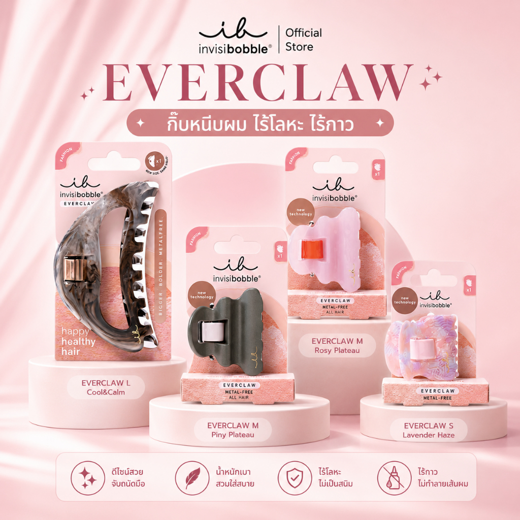 invisibobble Everclaw กิ๊บหนีบผมดีไซน์หรู เทคโนโลยีใหม่ ไร้โลหะ 100% ถนอมเส้นผม