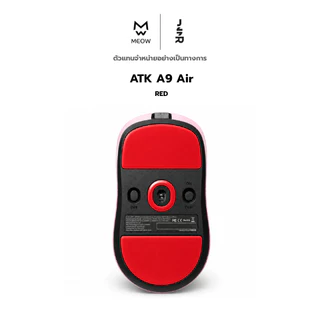 (พร้อมจัดส่ง) ATK A9 Ultra/Air เมาส์ฟีท Ultraglide Mouse Feet