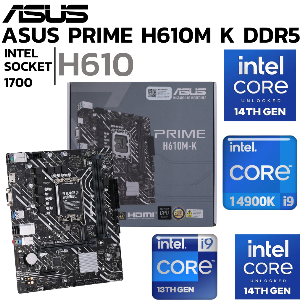 MAINBOARD (เมนบอร์ด) ASUS PRIME H610M-K (SOCKET LGA 1700 DDR5 MICRO-ATX)