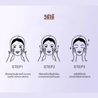 PALA ไพรเมอร์ SPF50+ PA+++ Softening Primer เมคอัพเบส เบลอรูขุมขน ปรับผิวเรียบเนียน คุมมัน 30ml แบรนด์ไทย