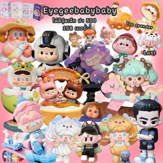 เปิดหน้าไลฟ์🍿Eyegeebabybaby💖🍌🫶🏻 ตะกร้า 2