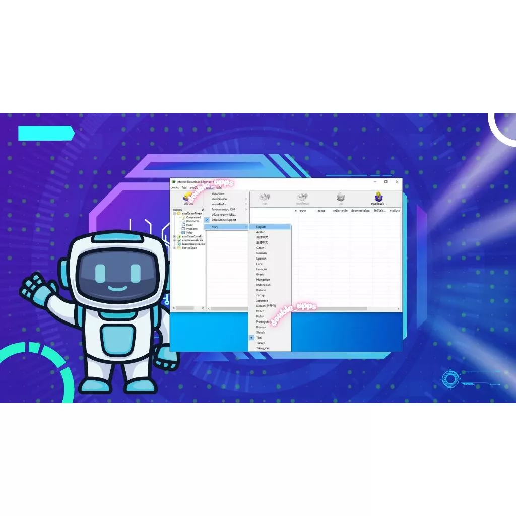 IDM Internet Download Manager  ปี2026 เวอร์ชั่น 6.42 สำหรับช่วยดาวน์โหลดเครื่องคอมพิวเตอร์ windows 10 11 thumbnail 3