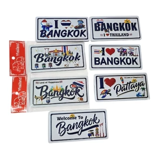 JGแม่เหล็กติดตู้เย็นลายไทยแลนด์ ป้ายเมืองท่องเที่ยวประเทศไทย โลหะตกแต่งบ้าน ของฝาก Thailand Souvenir Magnet