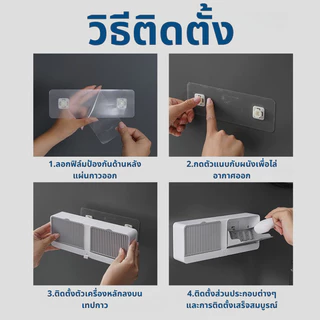 กล่องสบู่ กล่องสบู่ติดผนัง กล่องสบู่พลาสติก แบบติดผนัง ไม่ต้องเจาะรู