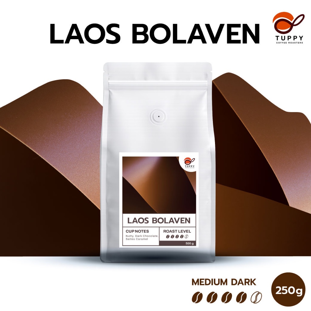 TUPPY COFFEE : เมล็ดกาแฟคั่ว Laos Bolaven (Single Origin) 250 g