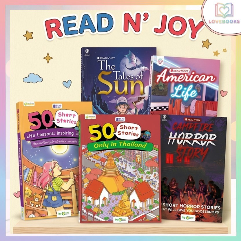 READ N' JOY : American Life, INSPIRING STORIES, SUN AND MOON,HORROR STORY,ONLY IN THAILAND แยกเล่ม