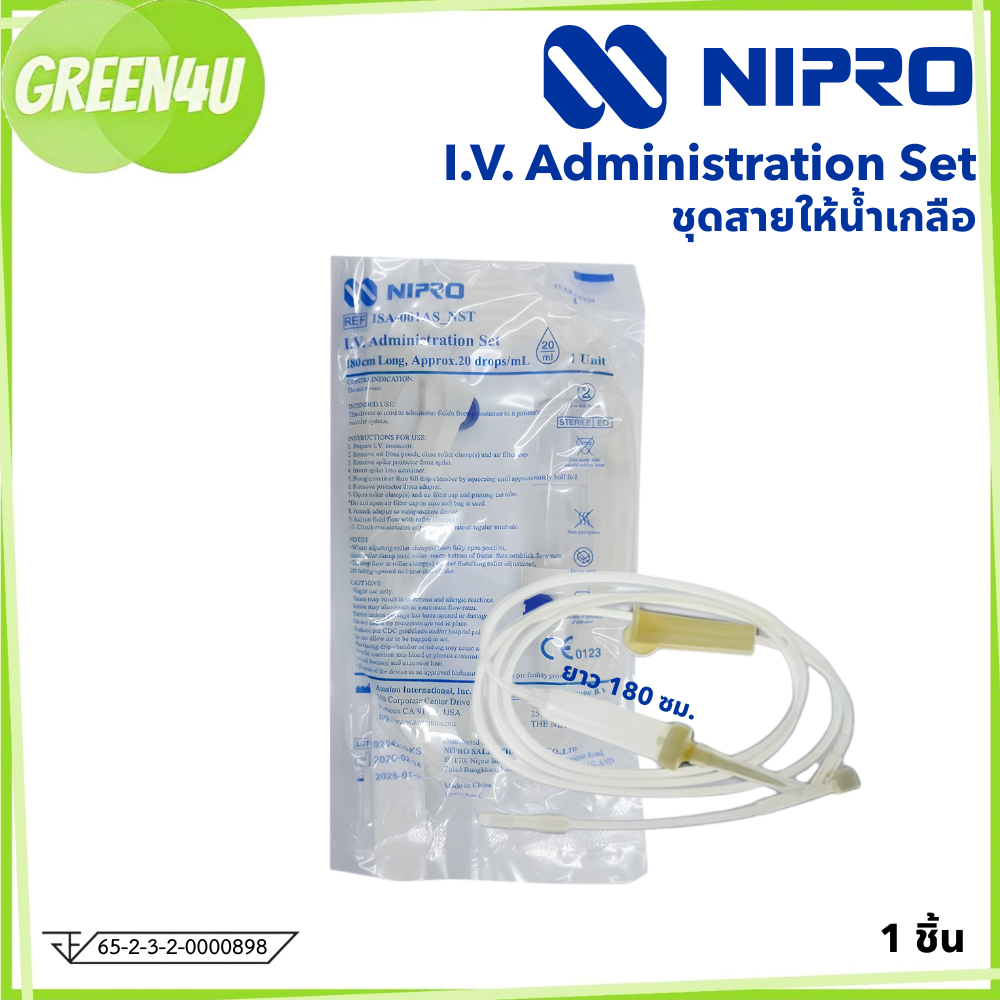 Nipro IV Set สายชุดให้น้ำเกลือ ( แบ่งขาย )
