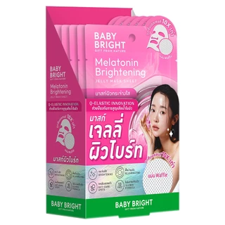 Baby Bright เมลาโทนินเจลลี่มาสก์ชีท 25g มีตัวเลือก 4 สูตร [ยกกล่อง]x6ซอง