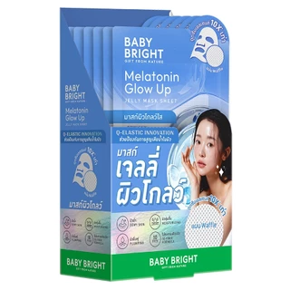 Baby Bright เมลาโทนินเจลลี่มาสก์ชีท 25g มีตัวเลือก 4 สูตร [ยกกล่อง]x6ซอง