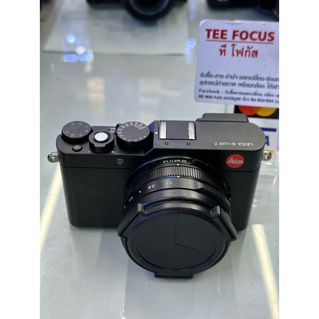 Leica D LUX 7 black full box