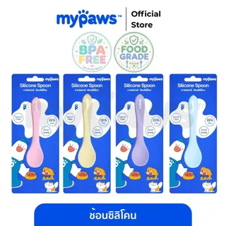 My Paws ช้อนตักอาหารเปียก สำหรับสัตว์เลี้ยง ช้อนซิลิโคน Food Grade